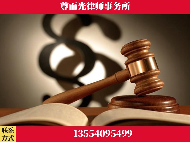 石首-离婚财产分割律师