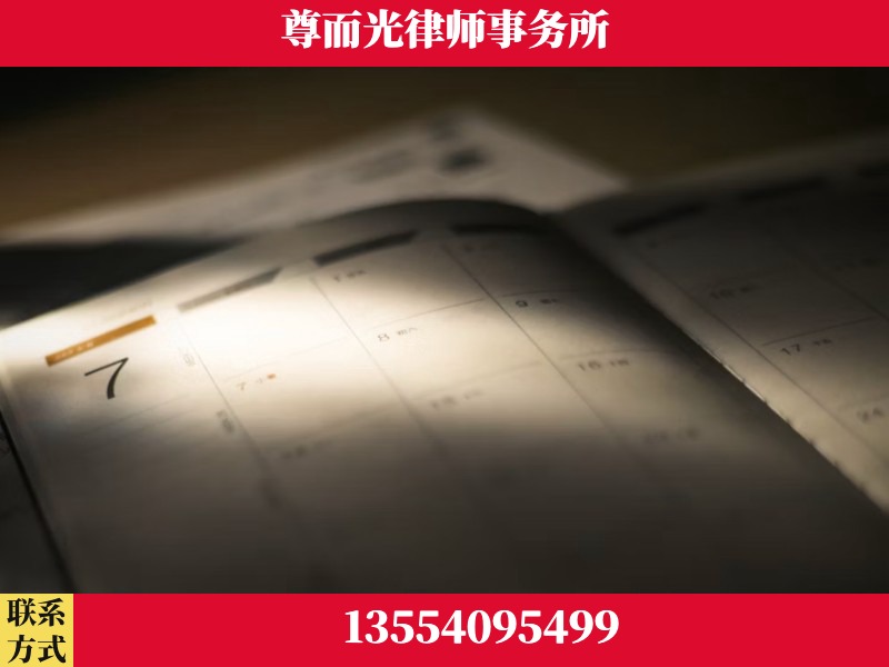 石首-离婚律师