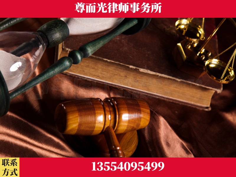 石首-劳动律师
